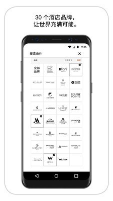 万豪旅享家5