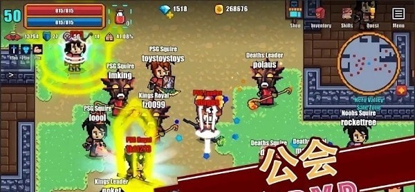 像素骑士online3