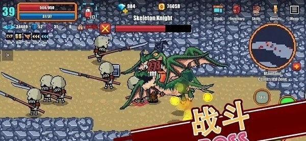 像素骑士online4