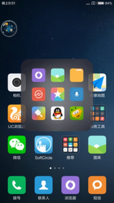 悬浮助手SoftCircle4
