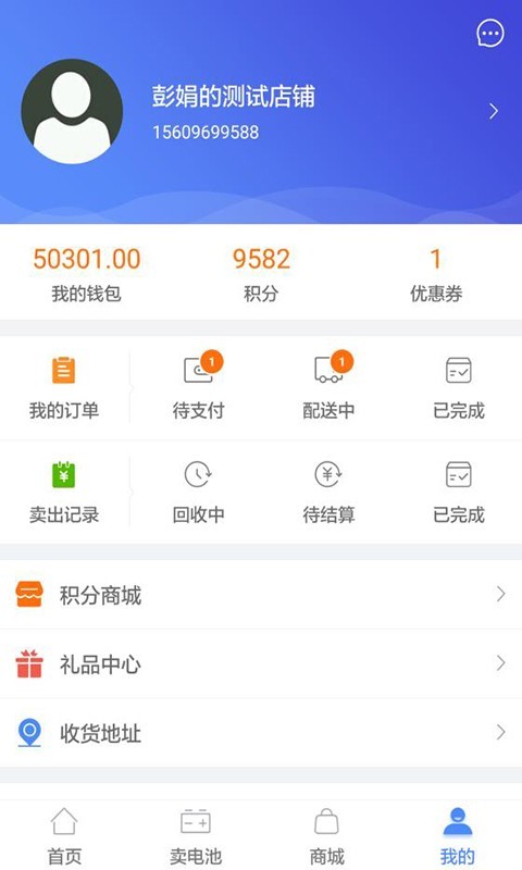 快点动力4