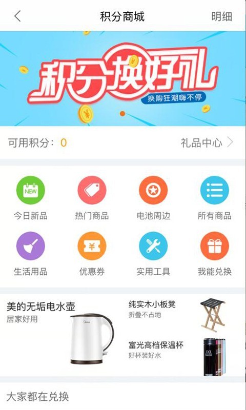 快点动力5