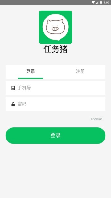 任务猪2