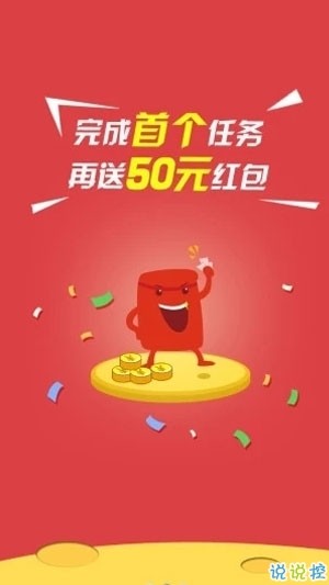 任务猪5