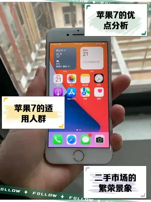 iPhone 7/7 Plus卡在Apple徽标上怎么办