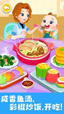 JOJO好习惯5