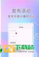雪梨交友苹果版2