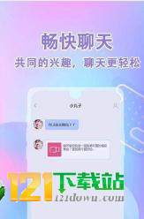 雪梨交友定制版