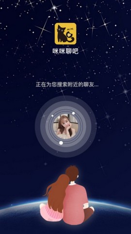 咪咪聊吧交友安卓正版3