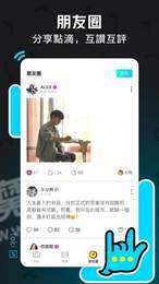 Toki交友苹果版2