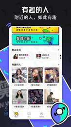 Toki交友苹果版3