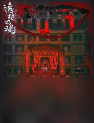 高校诡谈第三章攻略图怎么获取