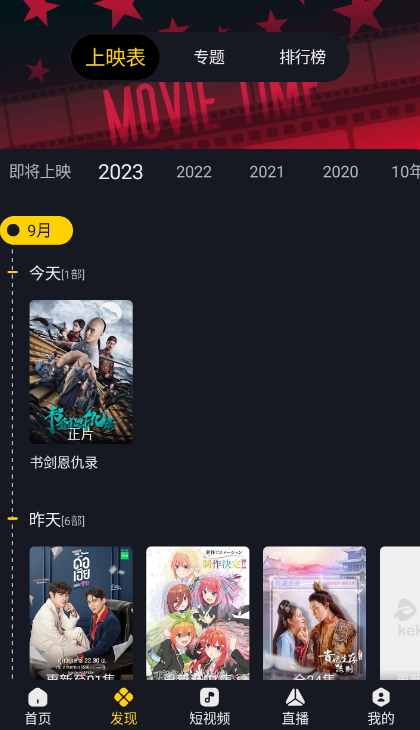 可可视频