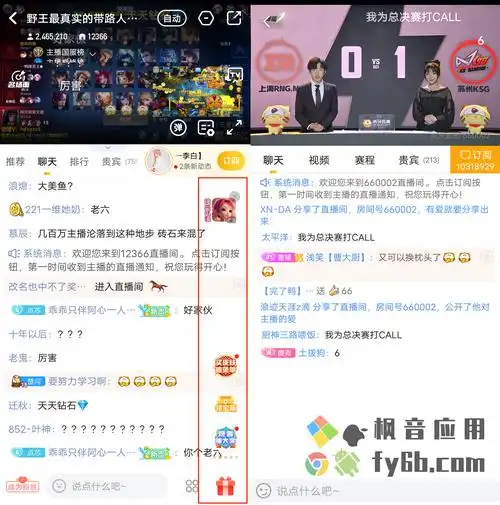 虎牙直播如何关闭直播间