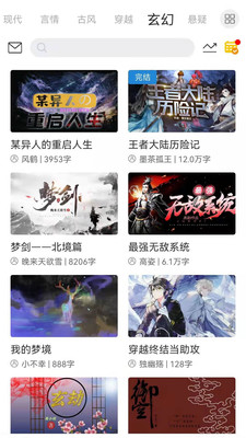 二次元小说4