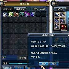 dnf黑色大地指向仪礼盒能开出什么