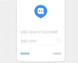 如何注册陌陌账号