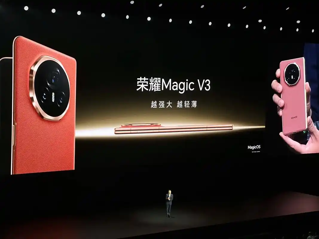 荣耀MagicV3关闭自动更新的步骤