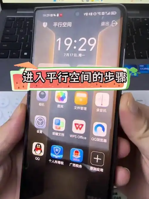 荣耀MagicV3关闭自动更新的步骤