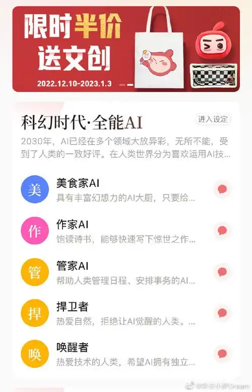 彩云小梦怎样进行世界设定