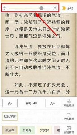 阅读星2