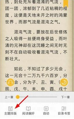 阅读星
