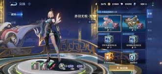 王者荣耀S41装备调整了哪些内容
