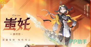 王者荣耀s41赛季新英雄有哪些