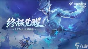王者荣耀s41终极觉醒玩法攻略