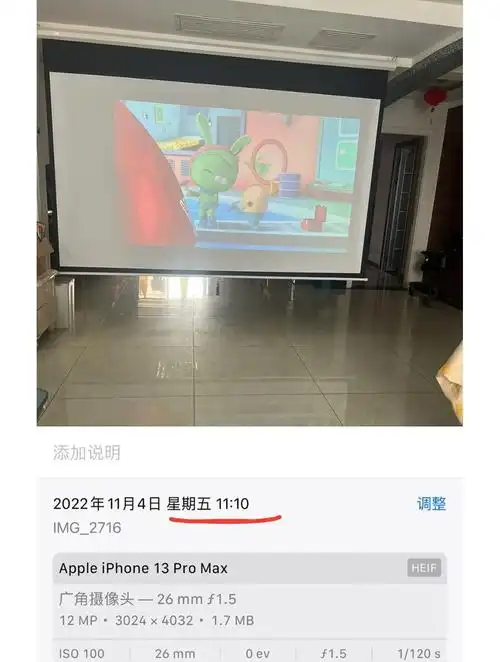 极米h3s可以投到天花板上吗