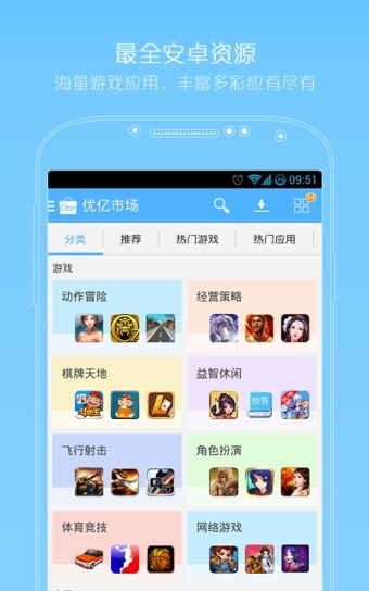 优亿市场1