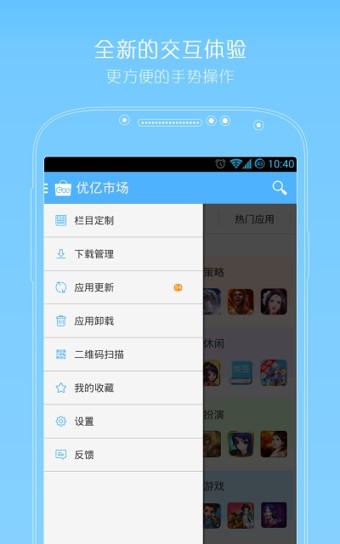 优亿市场2