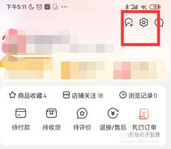 京东支付方式收货设置