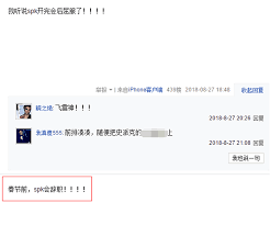 dnf史派克结局是什么