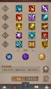 英雄没有闪秘法师电矛流怎么打
