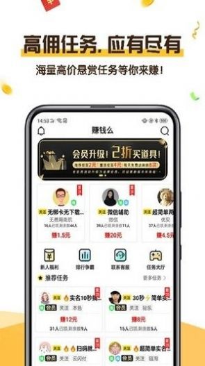 众享云商1