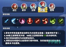 勇者联盟中哪个职业最强