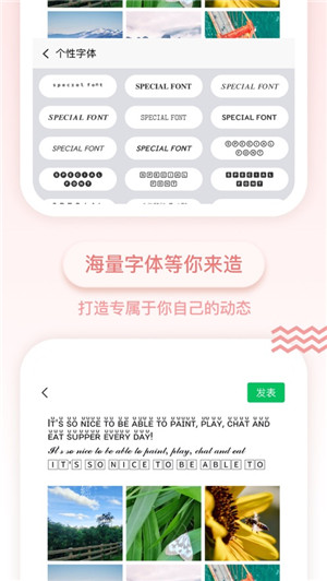 百变键盘输入法1