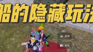 绝地求生UGC初始版是什么