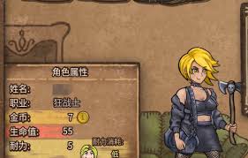 背包乱斗狂战士登顶有什么套路