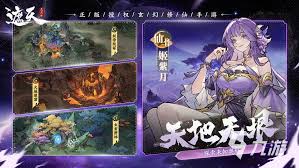 遮天凡尘一叶转移词条有哪些方法