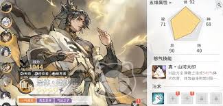 遮天凡尘一叶转移词条有哪些方法