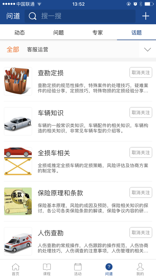 安盛乐学园1