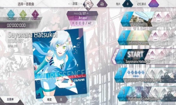 光与对立2