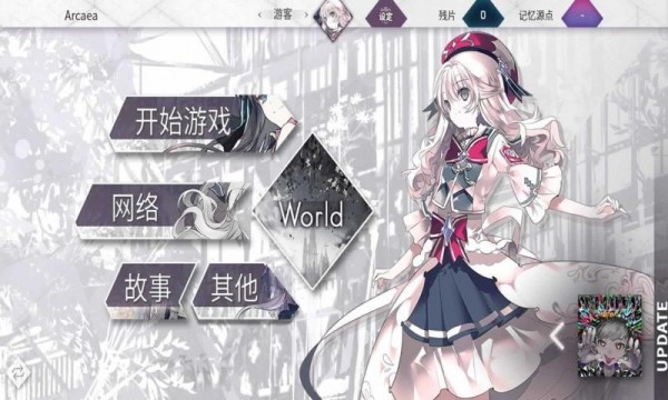 光与对立4