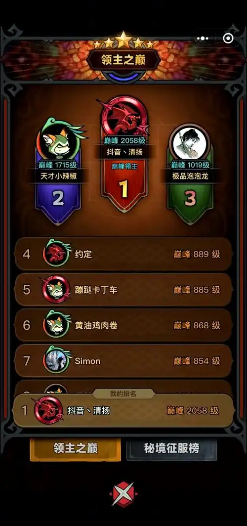 迷雾大陆怎样才能得到咕咕队长