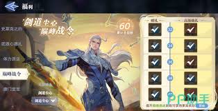 斗罗大陆猎魂世界氪金点在哪里