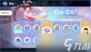 斗罗大陆猎魂世界氪金点在哪里