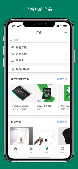 shopify1