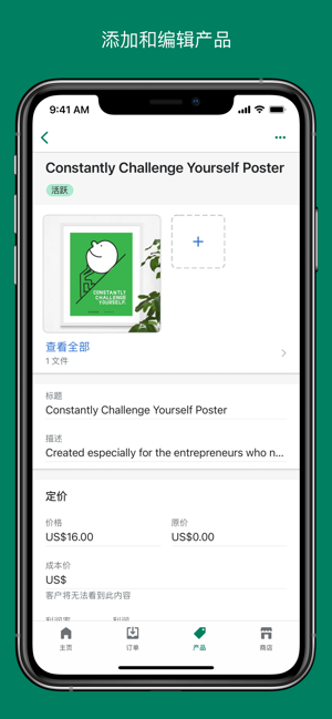 shopify3